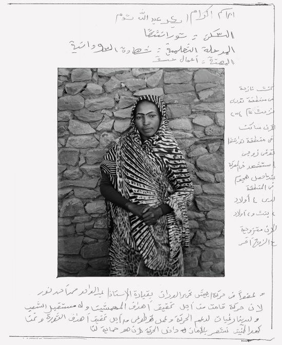 Ikram Abkar Abdulla Tom